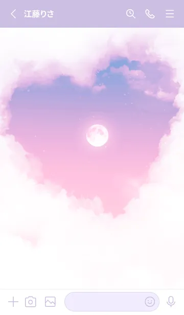 [LINE着せ替え] ハート雲と満月 - ブルー & ピンク 01の画像2