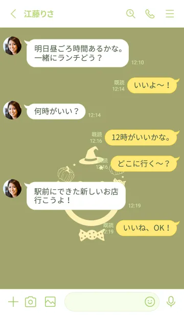 [LINE着せ替え] スマイル＆ハロウィン 柳茶の画像3