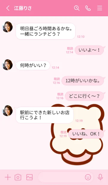 [LINE着せ替え] Sweet Sweets 2 :)の画像3