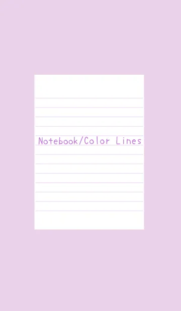 [LINE着せ替え] カラーラインのノート/ライトパープルの画像1