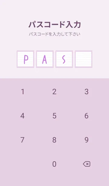 [LINE着せ替え] カラーラインのノート/ライトパープルの画像4