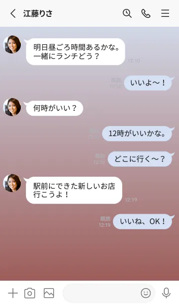 [LINE着せ替え] パステルブルー2★小豆色.TKCの画像3