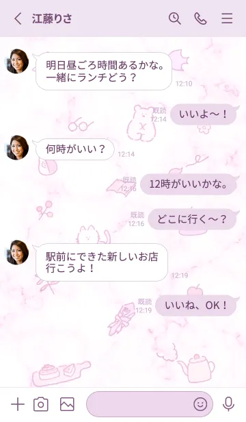 [LINE着せ替え] シンプル手描きアイコン♥ピンク12_1の画像3