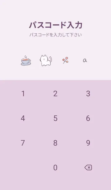 [LINE着せ替え] シンプル手描きアイコン♥ピンク12_1の画像4