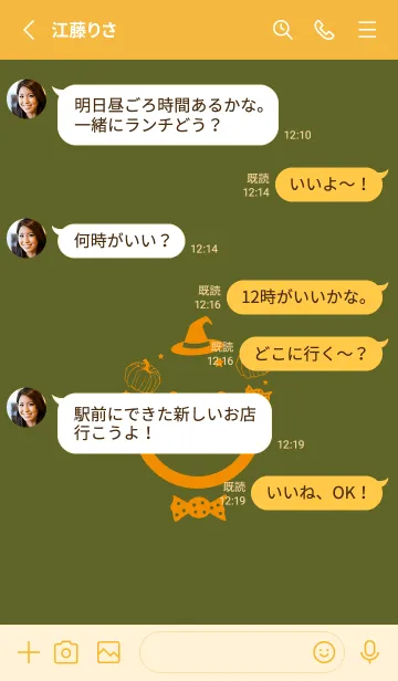 [LINE着せ替え] スマイル＆ハロウィン Olive greenの画像3