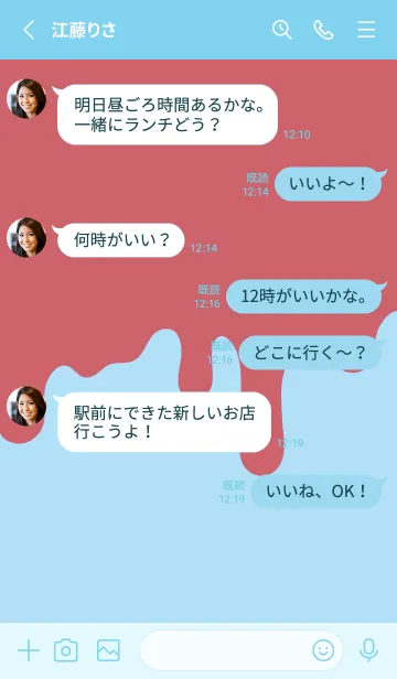 [LINE着せ替え] バッド スマイル 3の画像3