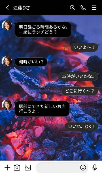 [LINE着せ替え] BonFire2の画像3