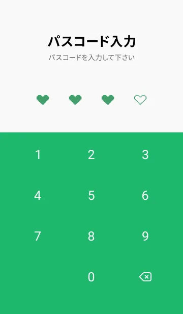 [LINE着せ替え] シンプル ドット ハート 053の画像4