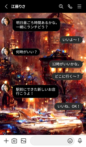 [LINE着せ替え] クリスマスの街 #6_1。の画像3