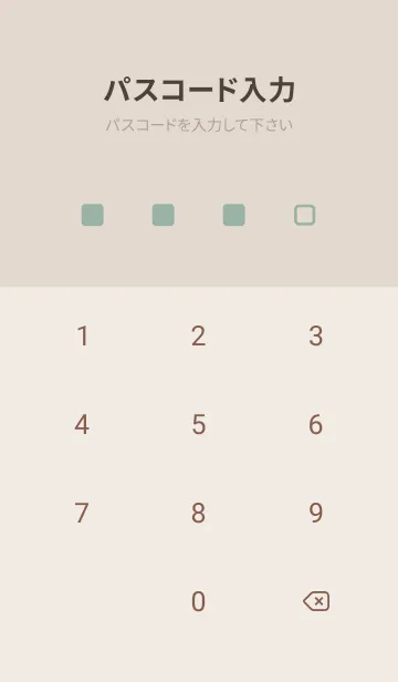 [LINE着せ替え] ベージュとカーキ : simple skyの画像4
