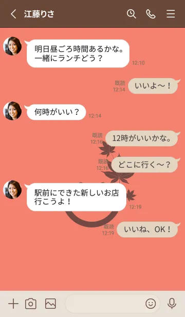 [LINE着せ替え] スマイル＆紅葉 洗朱の画像3