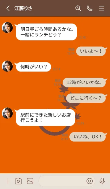 [LINE着せ替え] スマイル＆紅葉 朱色の画像3