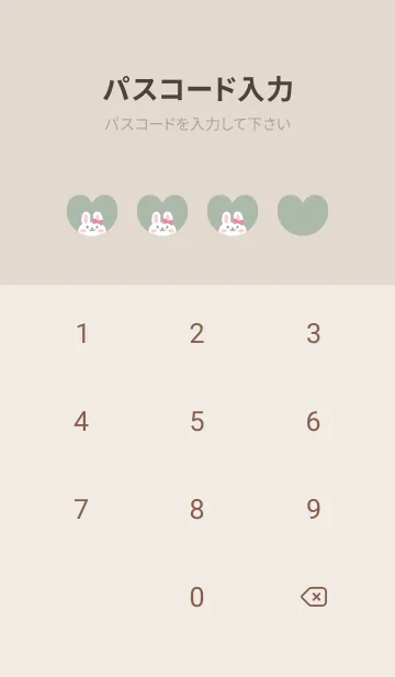 [LINE着せ替え] うさぎ3リボン[グリーン]の画像4