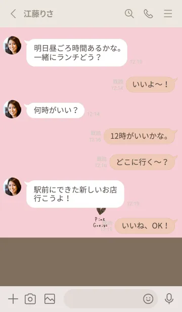 [LINE着せ替え] ピンク＆グレージュ。らふハート。の画像3