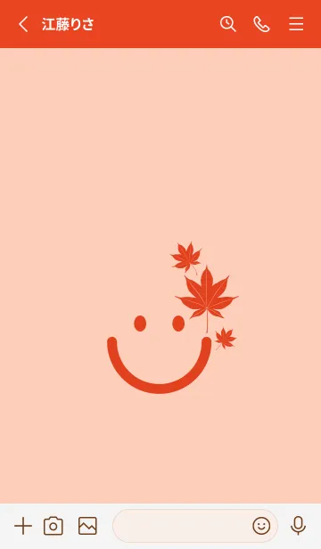 [LINE着せ替え] スマイル＆紅葉 ベージュホワイトの画像2