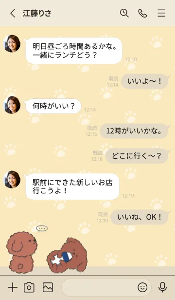 [LINE着せ替え] Naughty Teddy J-Light Yellow Orange.Redの画像3