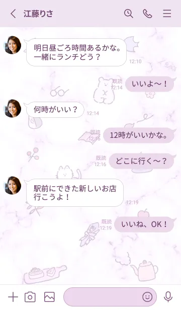 [LINE着せ替え] シンプル手描きアイコン♥パープル14_1の画像3