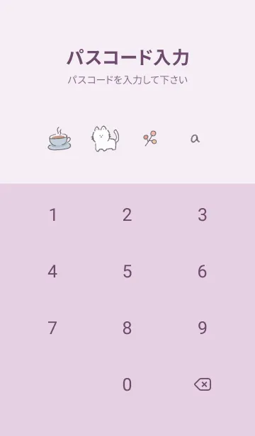 [LINE着せ替え] シンプル手描きアイコン♥パープル14_1の画像4