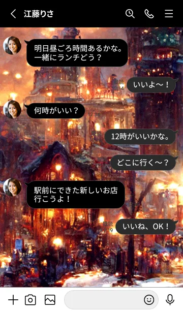 [LINE着せ替え] クリスマスの街並み #1_6。の画像3