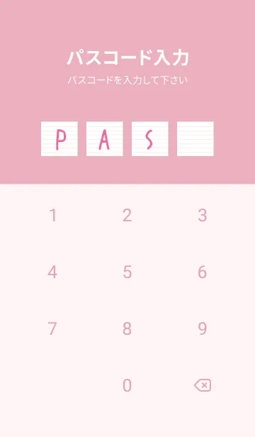 [LINE着せ替え] カラーラインのノート/くすみピンクの画像4