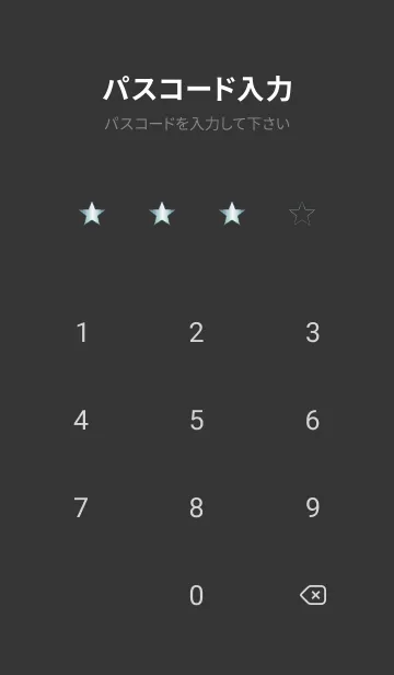 [LINE着せ替え] グラデーション スター _104の画像4