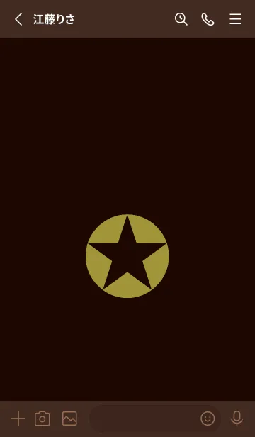 [LINE着せ替え] シンプルスター _172の画像2