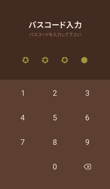 [LINE着せ替え] シンプルスター _172の画像4