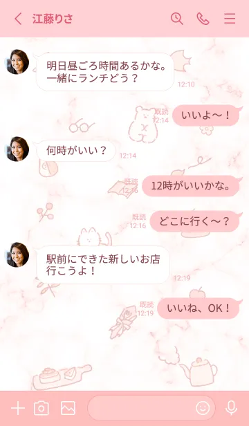 [LINE着せ替え] シンプル手描きアイコン♥ベビーピンク10_1の画像3