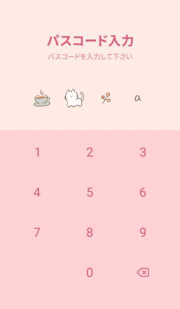 [LINE着せ替え] シンプル手描きアイコン♥ベビーピンク10_1の画像4