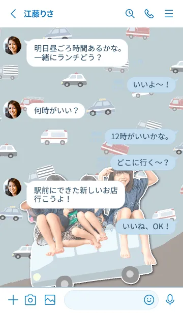 [LINE着せ替え] てるちびーず着せ替え@jouericの画像3