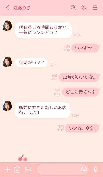 [LINE着せ替え] さくらんぼ チェリーの画像3