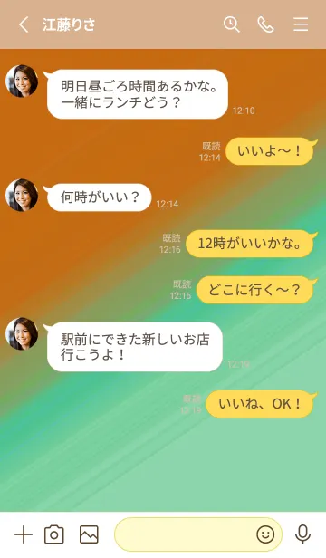 [LINE着せ替え] グラデーション 125の画像3