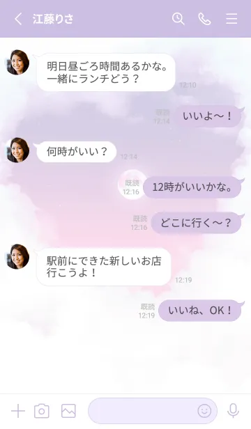 [LINE着せ替え] ハート雲と満月 - くすみ パープル 01の画像3