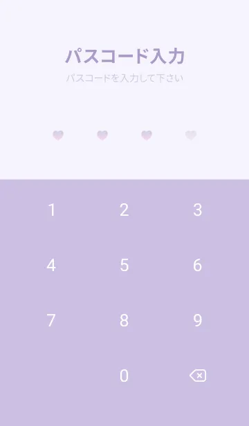 [LINE着せ替え] ハート雲と満月 - くすみ パープル 01の画像4