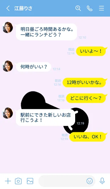 [LINE着せ替え] 筋トレ頑張る 24の画像3