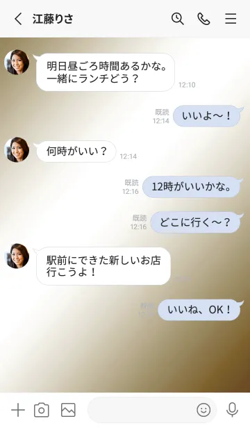 [LINE着せ替え] シンプル □ 19の画像3