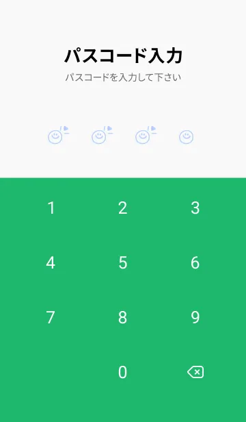 [LINE着せ替え] ミニ ラブ スマイル 174の画像4