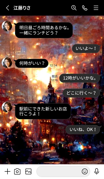 [LINE着せ替え] クリスマスの街並み #1_1。の画像3