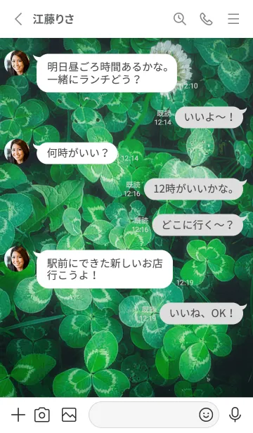 [LINE着せ替え] 本物ラッキークローバーズ #45の画像3