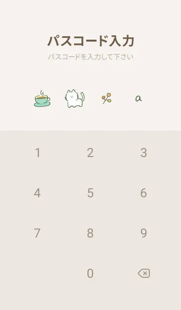 [LINE着せ替え] シンプル手描きアイコン♥グリーン07_1の画像4