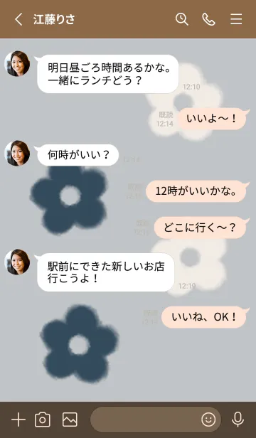[LINE着せ替え] もこもこフラワー -グレー- 01の画像3