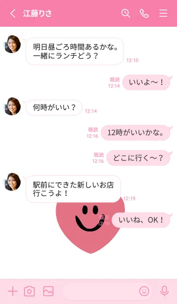 [LINE着せ替え] ハート スマイル _41の画像3