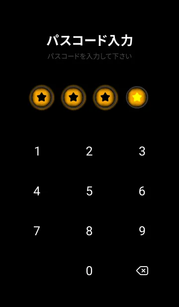 [LINE着せ替え] Gold Orange And Black V.3 (JP)の画像4