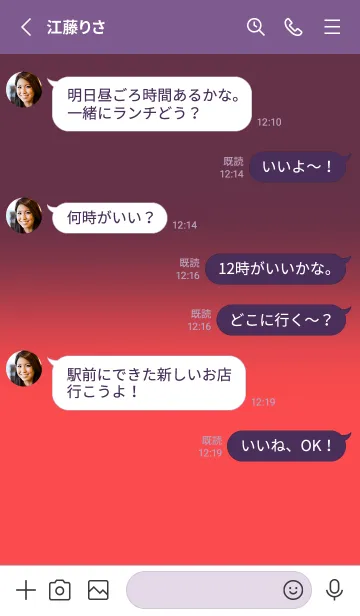 [LINE着せ替え] Grape Purple & strawberry Pink V3 (JP)の画像3