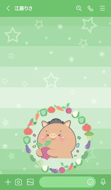 [LINE着せ替え] Simple Boar With Vegetable Theme (JP)の画像2