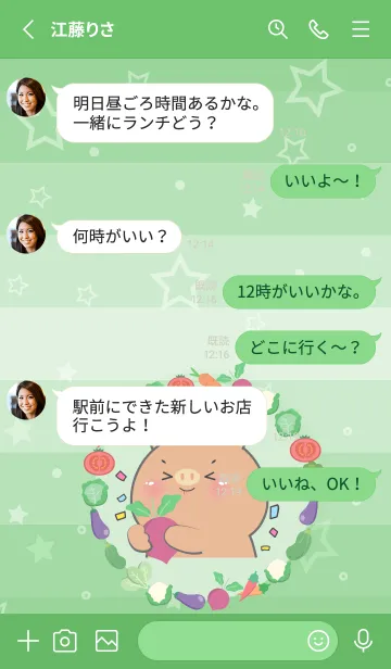 [LINE着せ替え] Simple Boar With Vegetable Theme (JP)の画像3