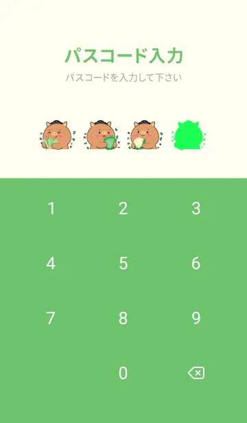 [LINE着せ替え] Simple Boar With Vegetable Theme (JP)の画像4