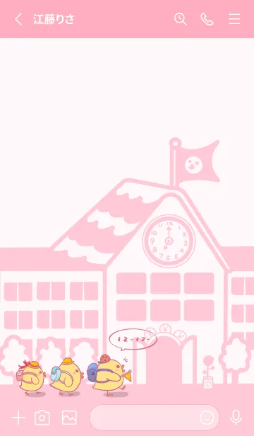 [LINE着せ替え] Duckling school fun-LightGrayPink.Pink Jの画像2