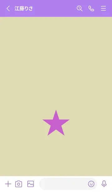 [LINE着せ替え] スター 194の画像2