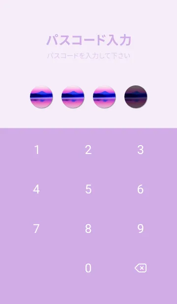 [LINE着せ替え] 美しい湖と富士山の画像4